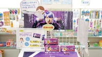 有限会社ユーホーメディックスグリーン薬局の一般医薬品