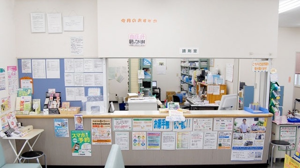 有限会社ユーホーメディックスグリーン薬局の受付/カウンター