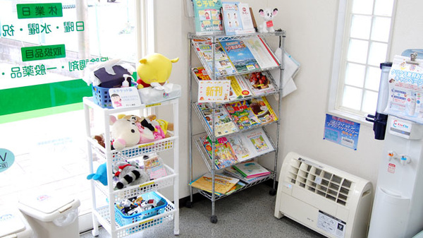 有限会社ユーホーメディックスグリーン薬局のキッズ用品