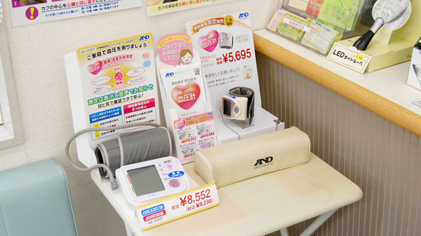 有限会社ユーホーメディックスグリーン薬局の血圧計
