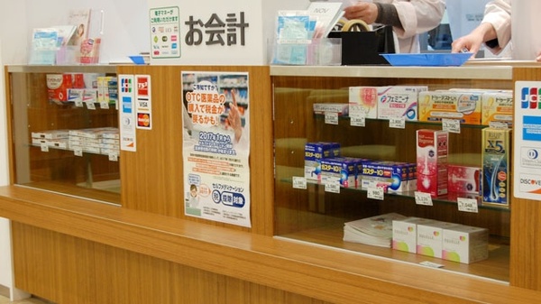 セイムスさいたま新都心薬局の一般医薬品