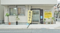 いずみ薬局の入口