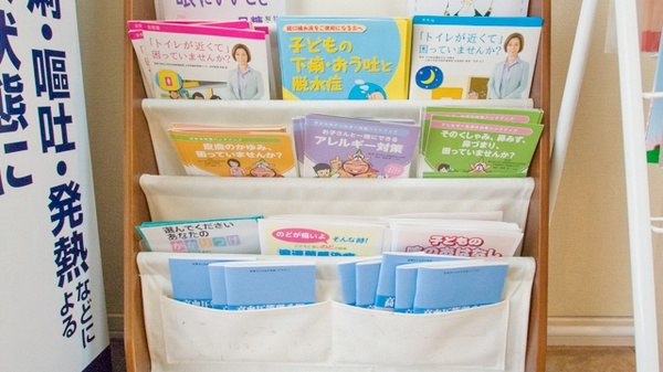 いずみ薬局の冊子