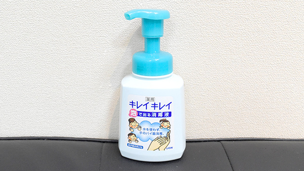 いずみ薬局の感染予防対策