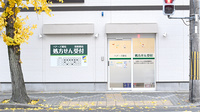 ベアーズ薬局の外観