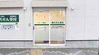 ベアーズ薬局の入口