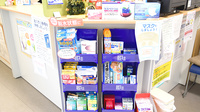 ベアーズ薬局の一般医薬品