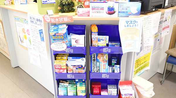 ベアーズ薬局の一般医薬品