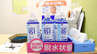 ベアーズ薬局の飲食物