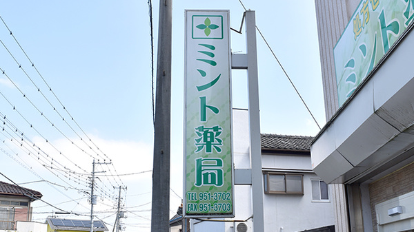 看板