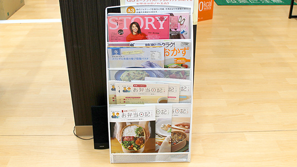 ほのぼの薬局　上汐店の書籍