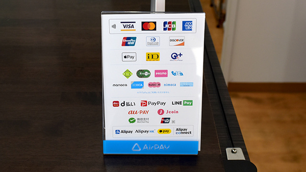 ほのぼの薬局　上汐店のクレカ/電子マネー/スマホ決済対応