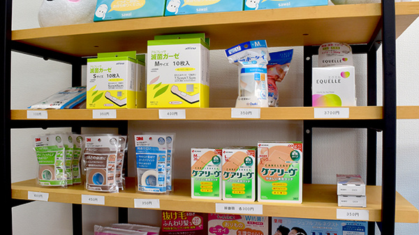 ほのぼの薬局　上汐店の雑貨品