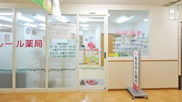 入口