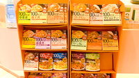 乙訓調剤薬局　長岡店の健康食品