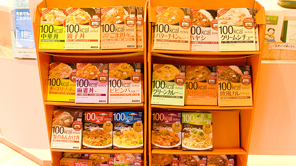 乙訓調剤薬局　長岡店の健康食品