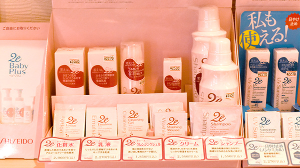 乙訓調剤薬局　長岡店の化粧品