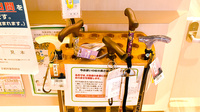 乙訓調剤薬局　長岡店の介護用品