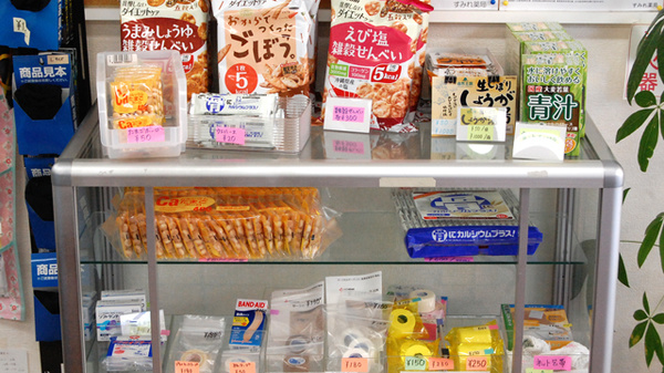 すみれ薬局の健康食品