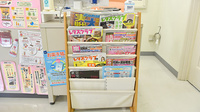 たかしん薬局　本店の書籍