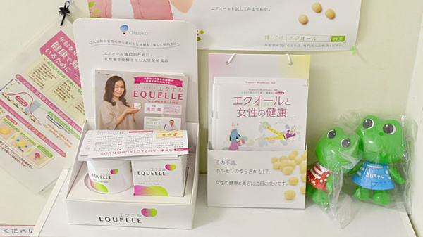 たかしん薬局　本店の健康食品