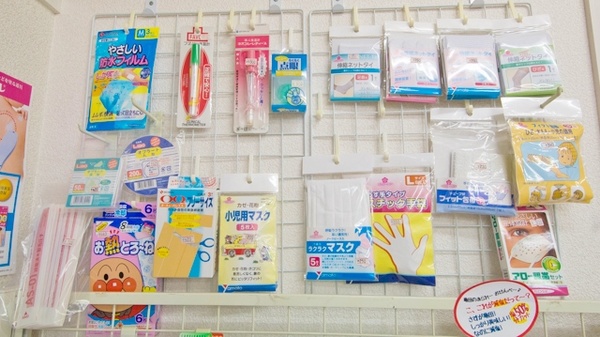 雑貨品