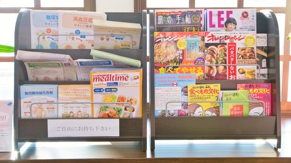 おおぞら薬局　荻店の書籍