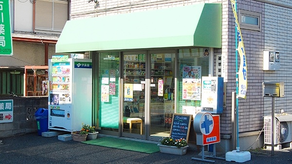 古川薬局の入口