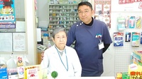 古川薬局の薬剤師/スタッフ