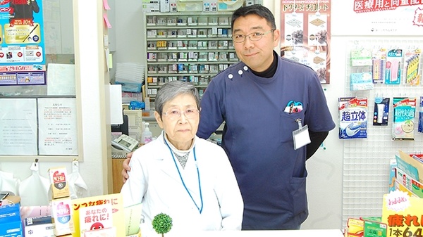 古川薬局の薬剤師/スタッフ