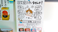 古川薬局の健康食品