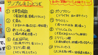 古川薬局の薬局からのお知らせ