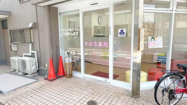 入口