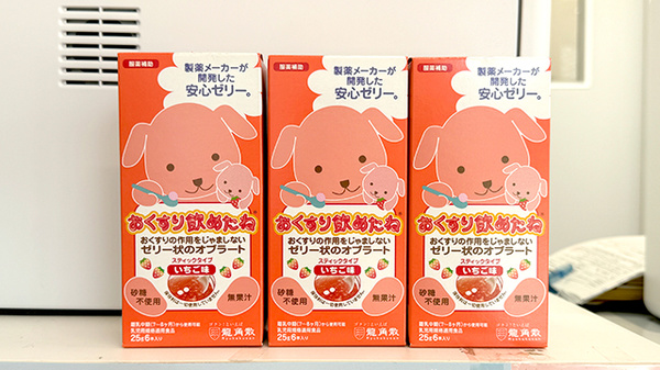 雑貨品