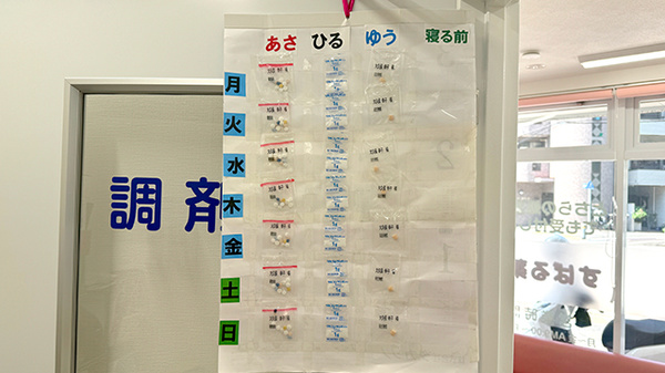 雑貨品