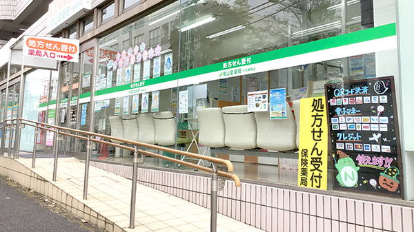 南山堂薬局　下石神井店のバリアフリー設備