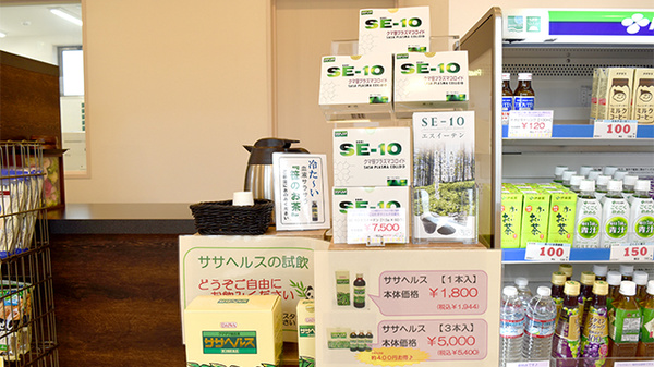 ふじやま薬局のフリーサービス
