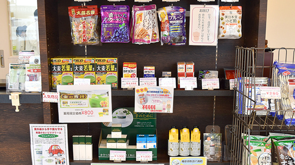 ふじやま薬局の雑貨品