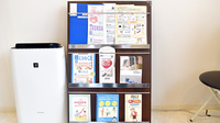 ふじやま薬局の書籍