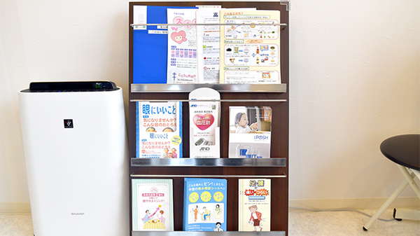 ふじやま薬局の書籍