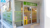 立川南薬局の入口
