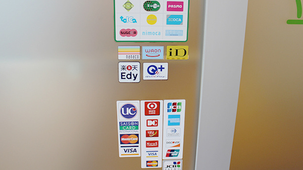 立川南薬局のクレジットカード対応