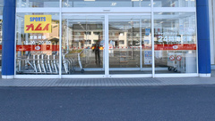 ヤックスドラッグ　市原八幡薬局の入口