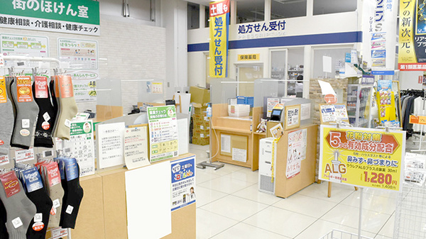 ヤックスドラッグ　市原八幡薬局の入口