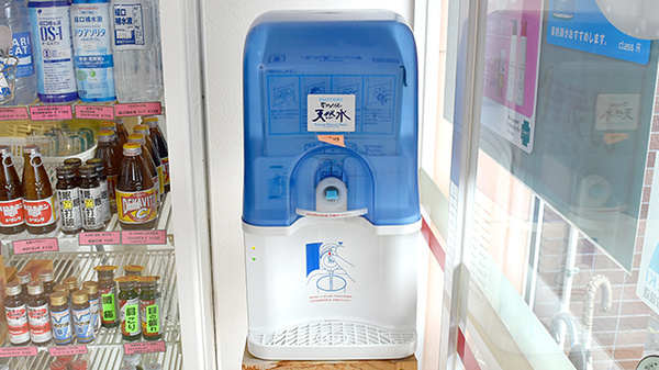ふうせん薬局　関店のフリーサービス