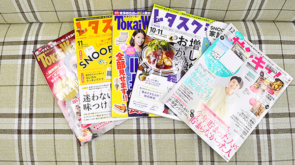 ふうせん薬局　関店の書籍