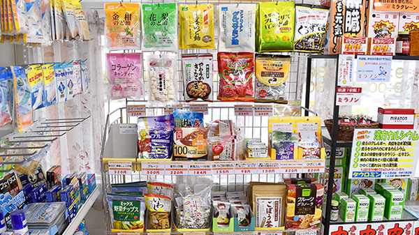ふうせん薬局　関店の健康食品