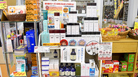 ふうせん薬局　関店の化粧品