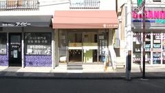 ひだまり薬局(中野島駅前店)の外観