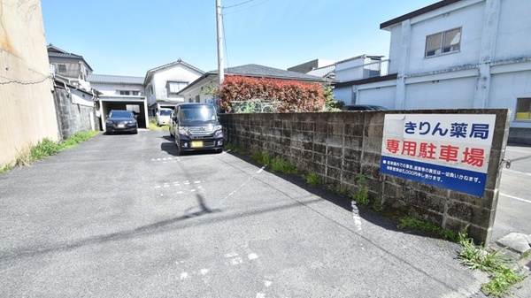 きりん薬局の駐車場